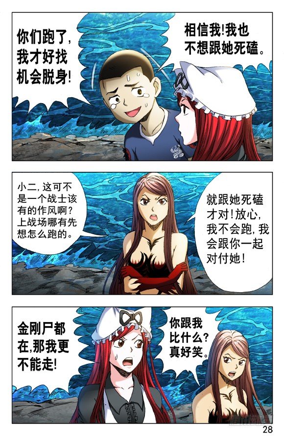 501 一 一化解7
