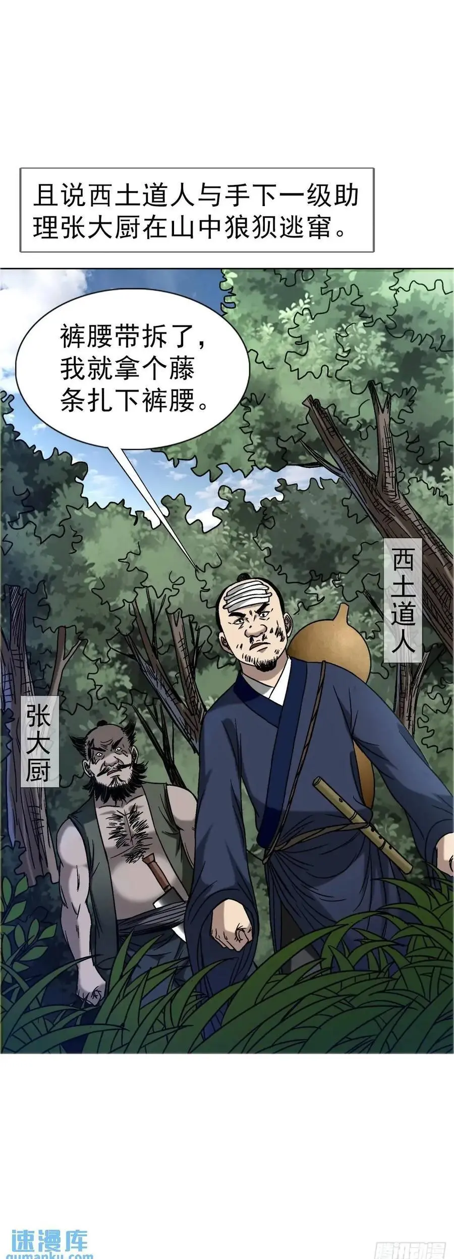 1566 租房押金49