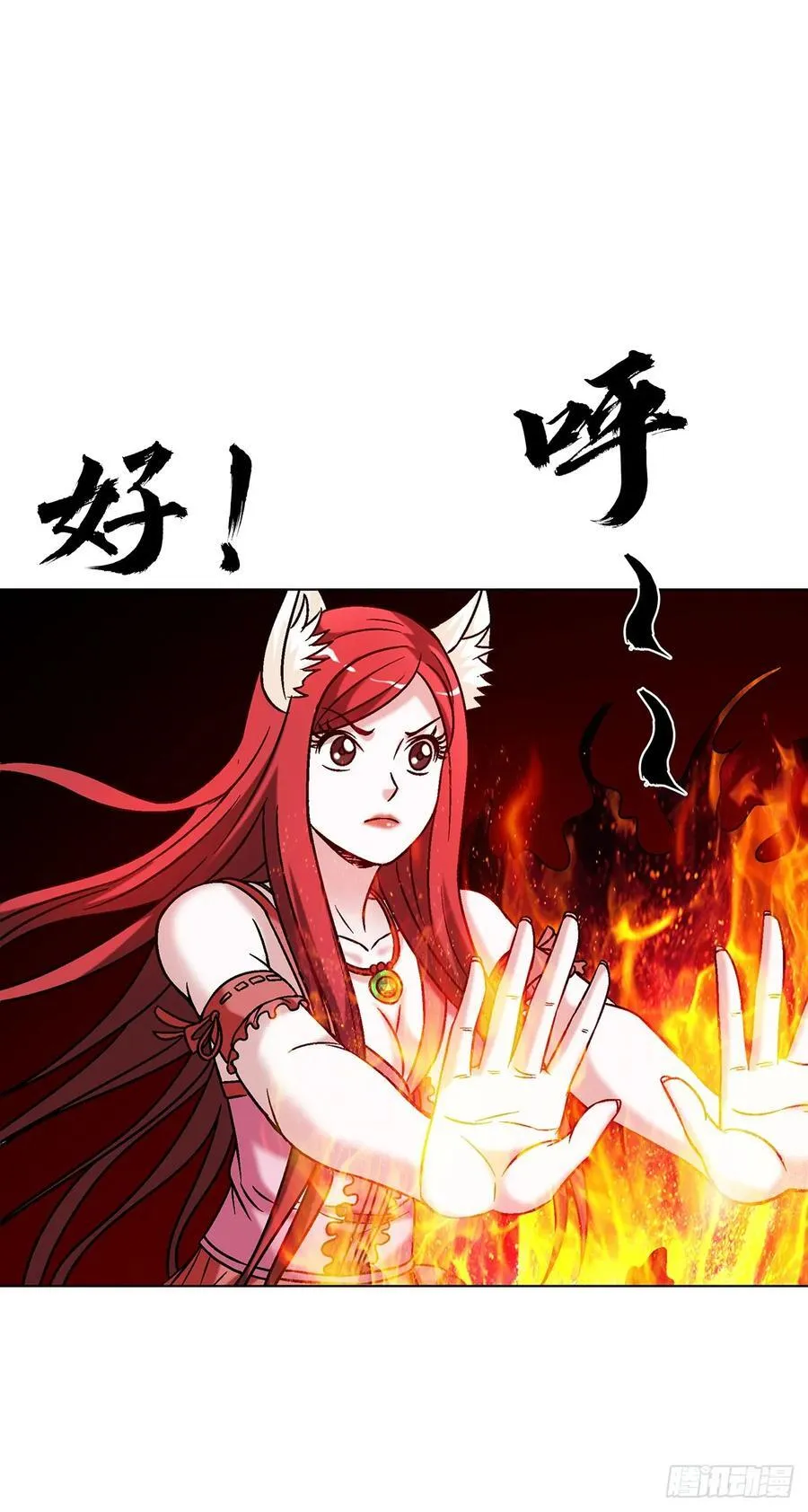 1598 金丹大成23