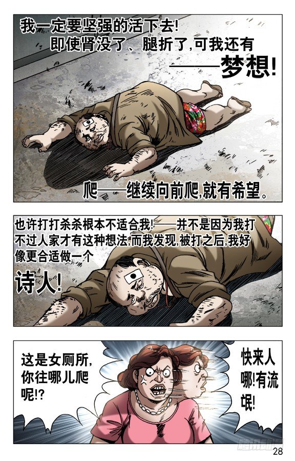 579 诗人诞生了7