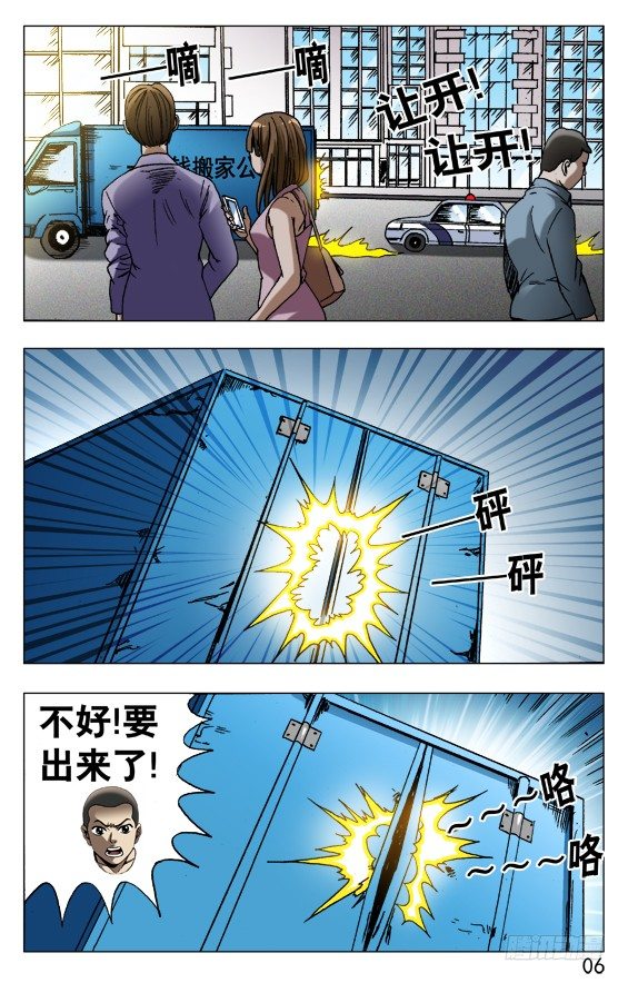 565 诱人的咖喱味儿5