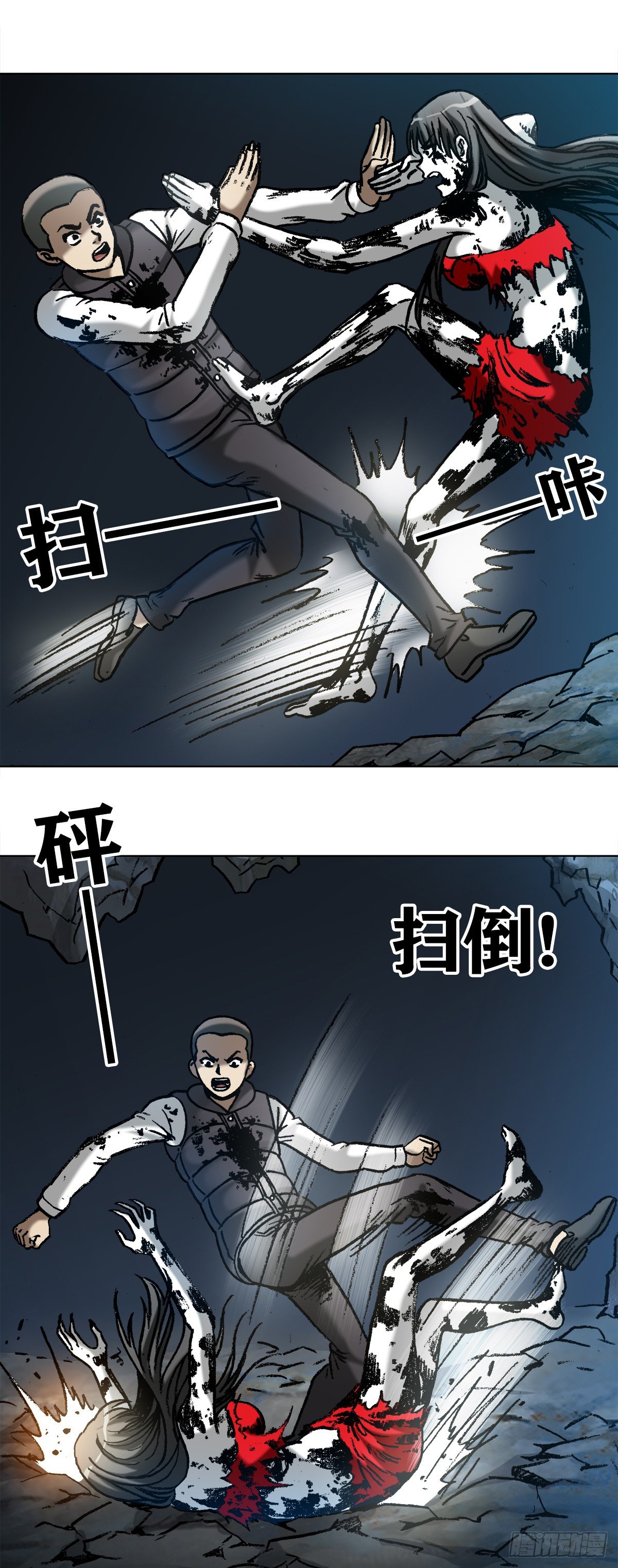 990 血海飞狐2