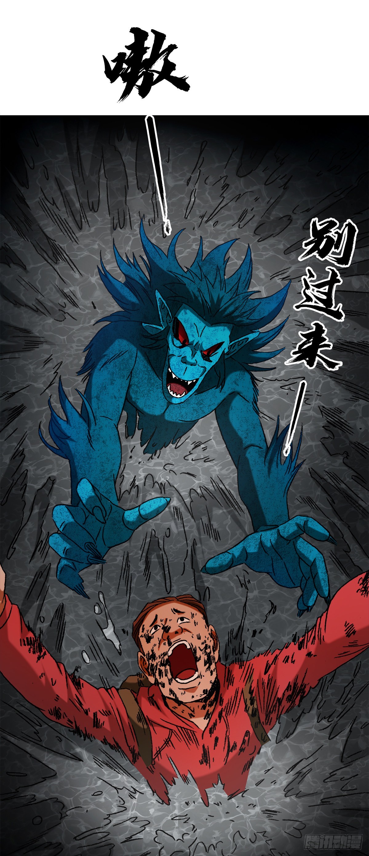 1385 险象环生1