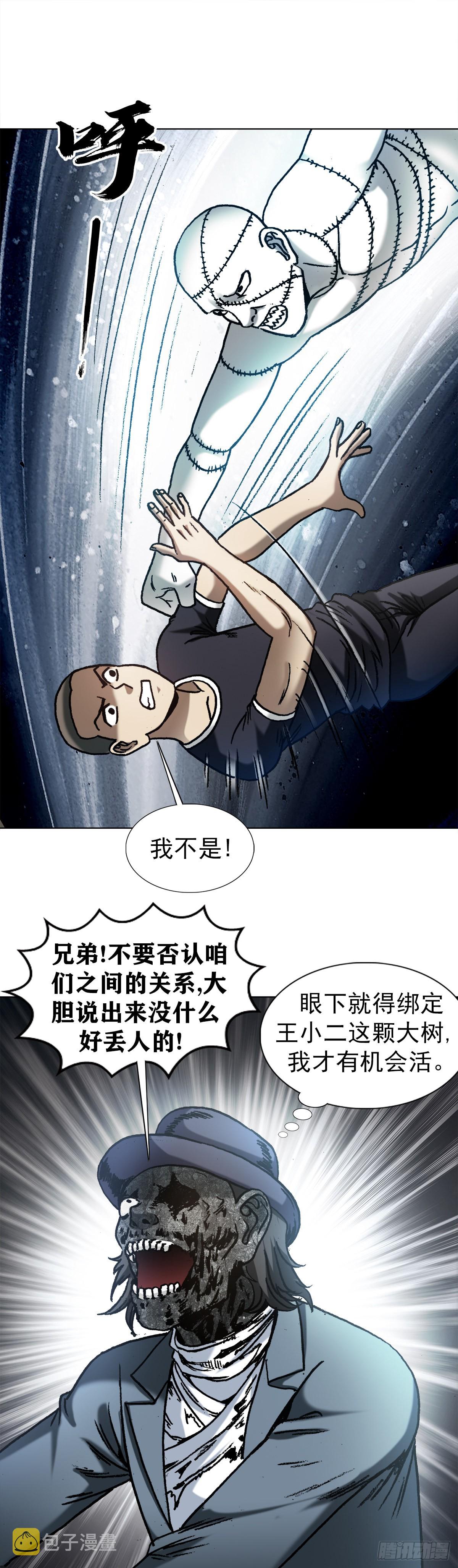 1337 撇不清0