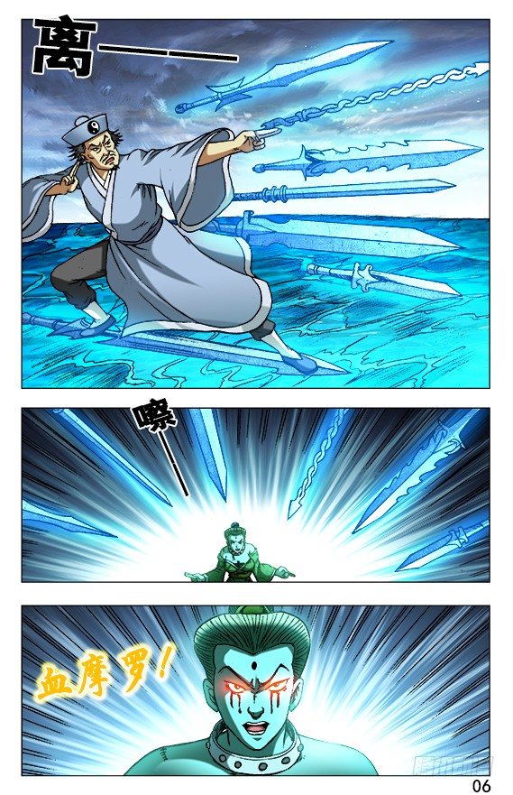 505 老不正经5