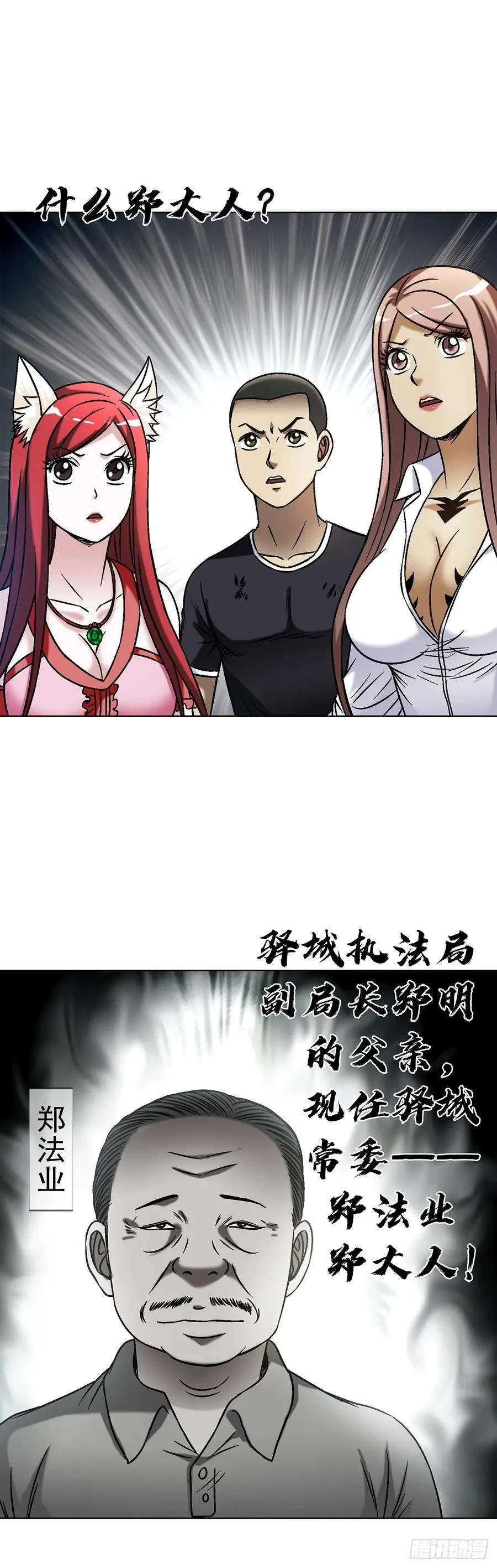 1600 你争我抢41
