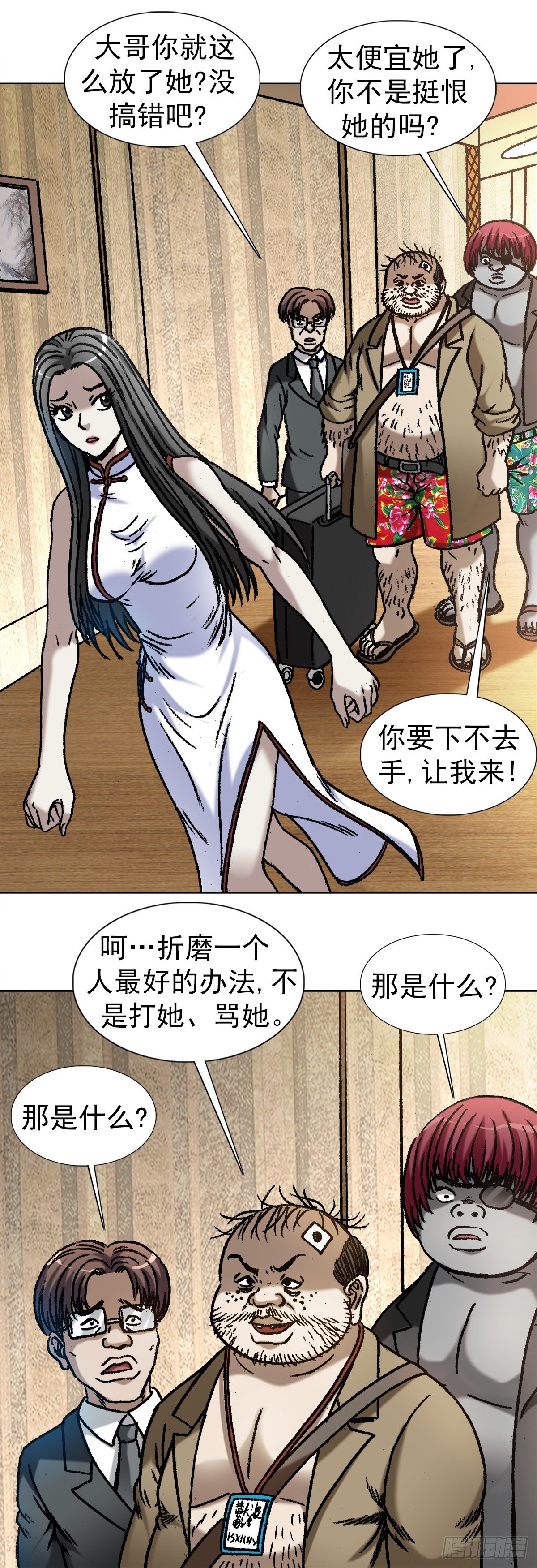 1047 温柔的折磨人3