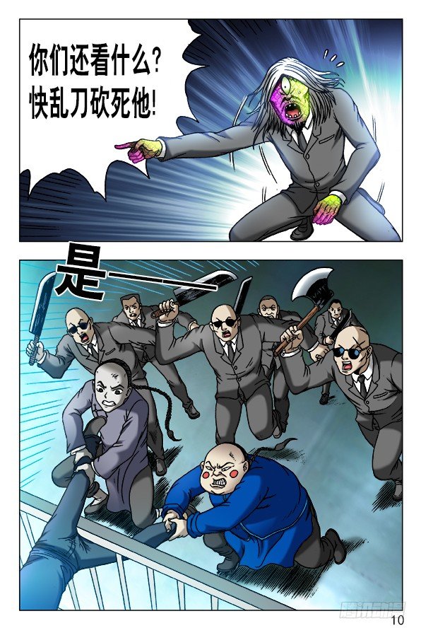 466 壮烈阵亡9