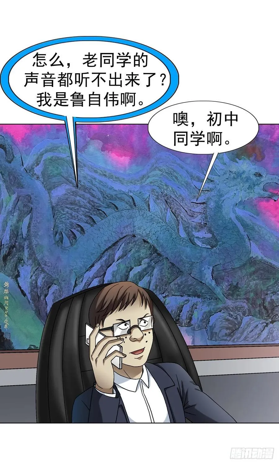 1611 祠堂17