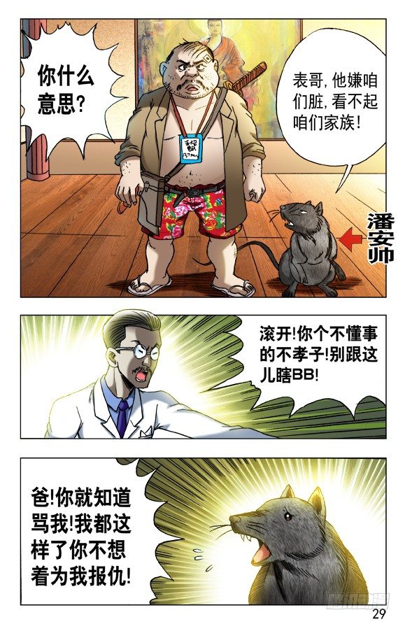 456 海上战队联盟8