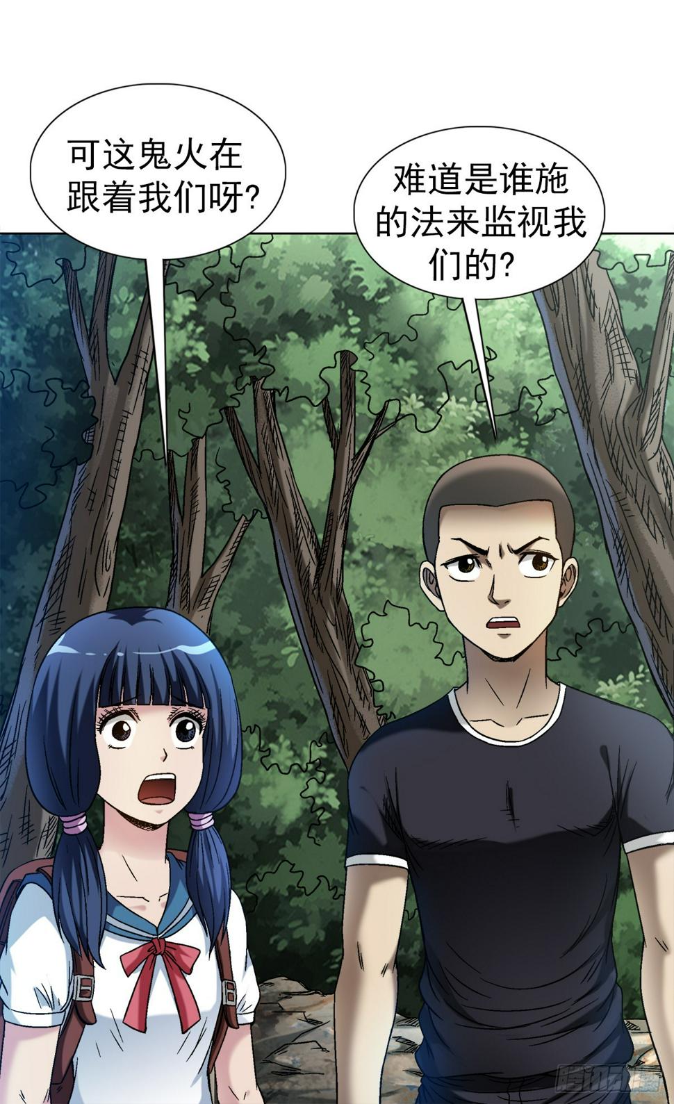 1464 跟踪11