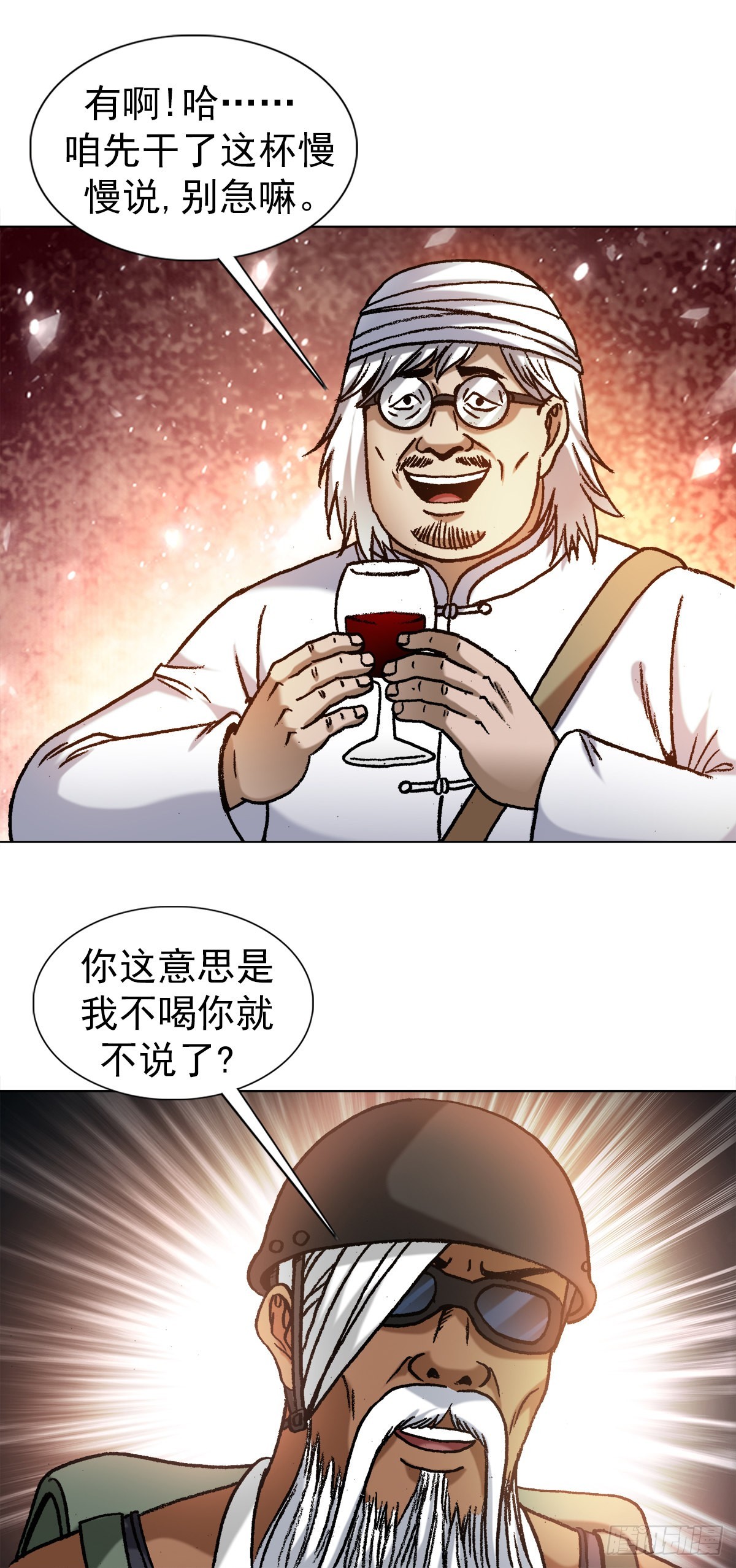 1325 汇报工作13