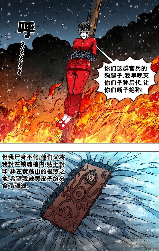788 百年之约5
