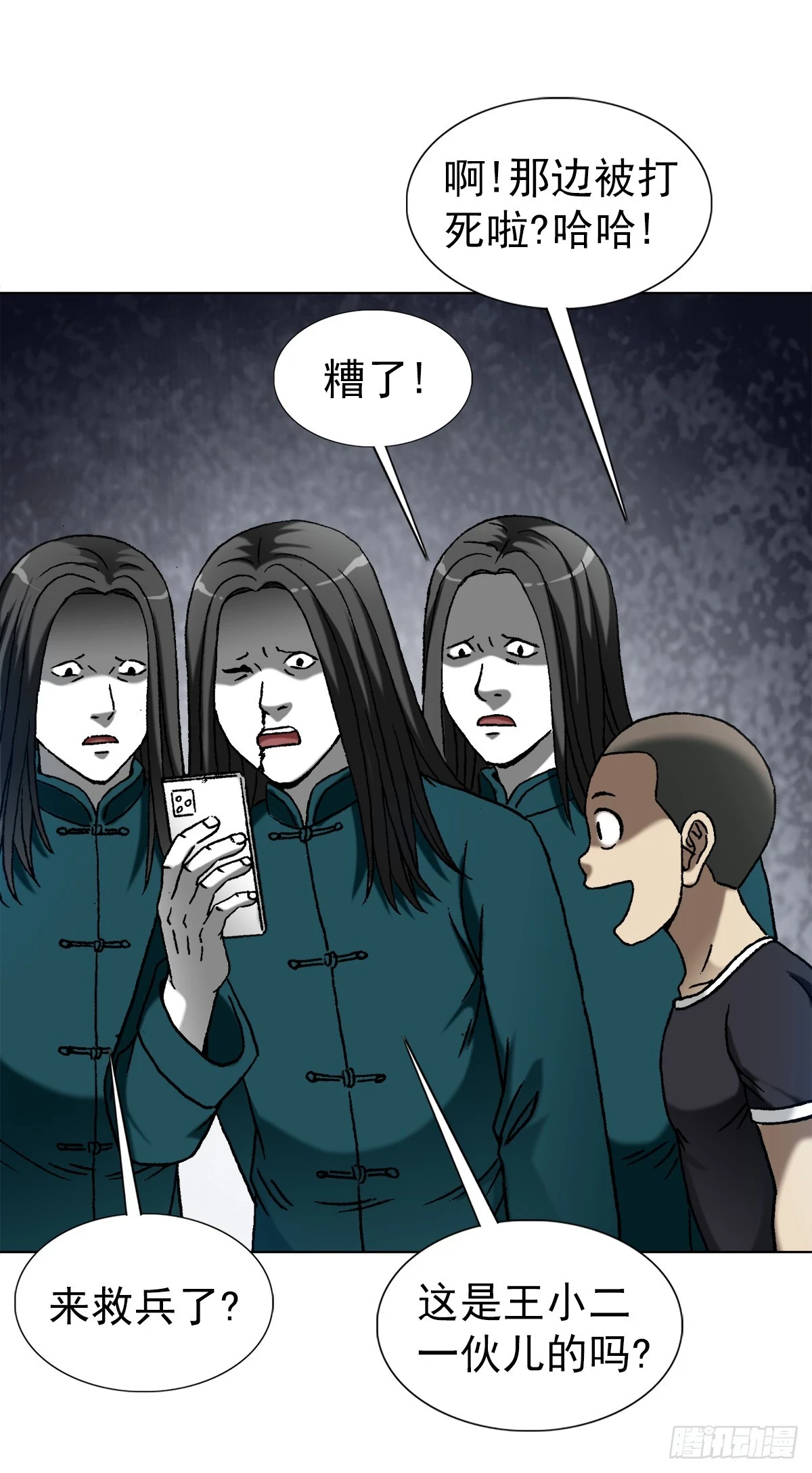 1446 物极必反9