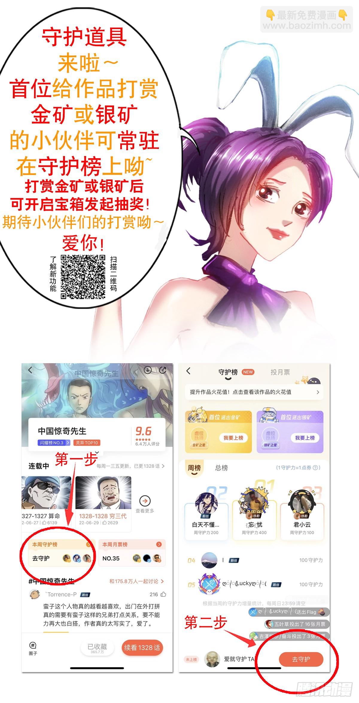 1411 为了你好18