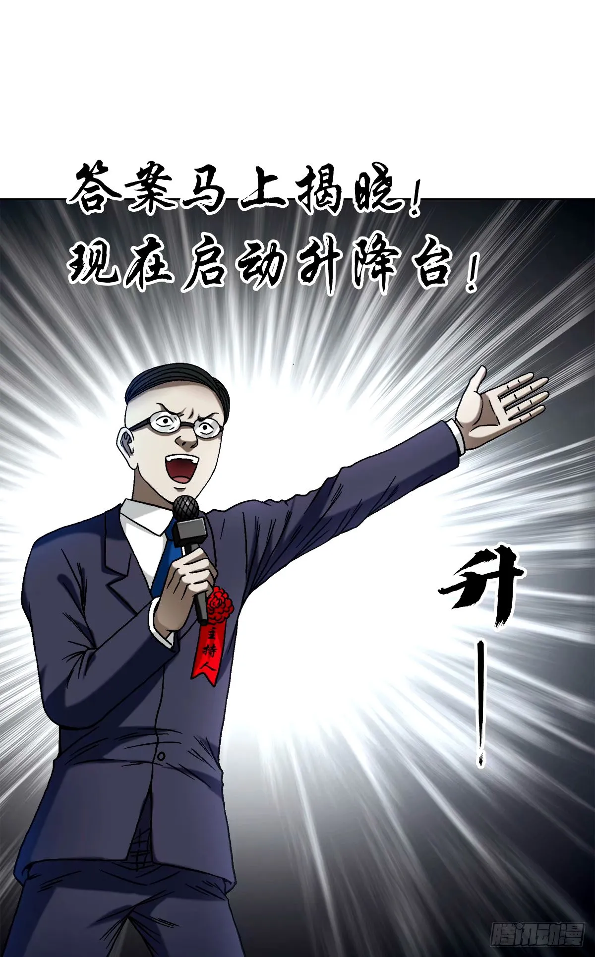 1497 决战开始2
