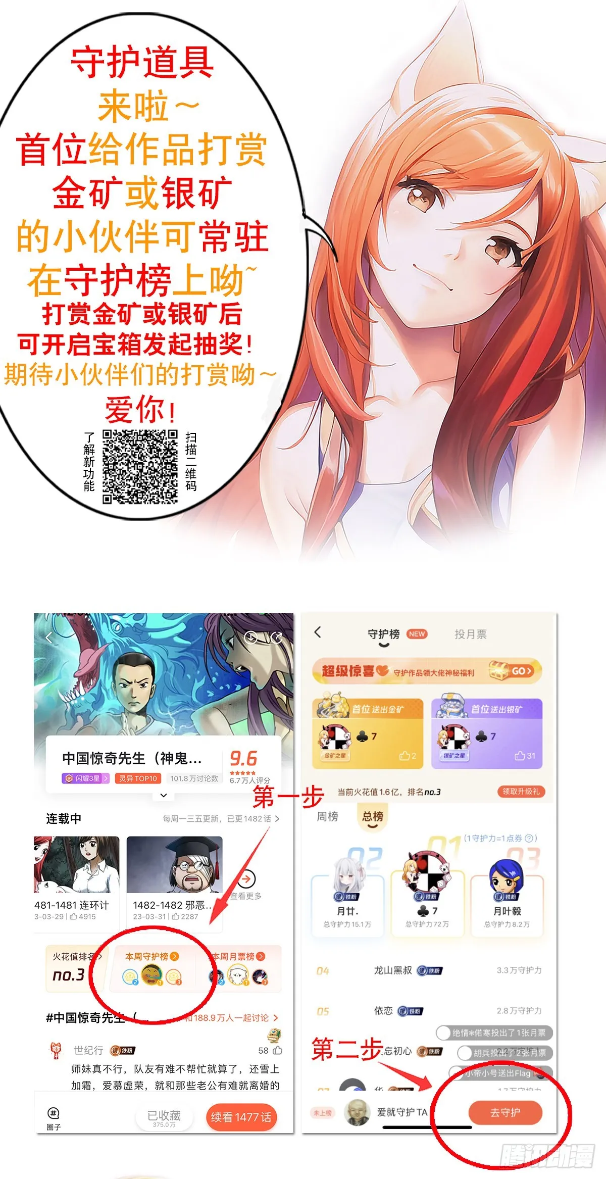 1516 嫉妒20