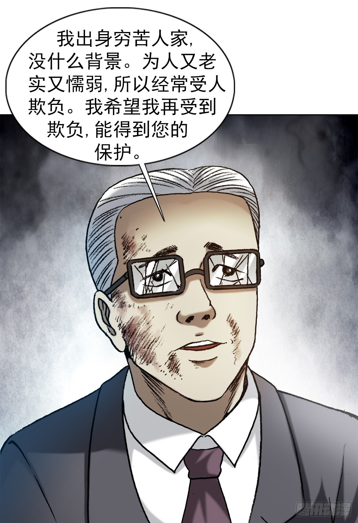 1319 靠山11