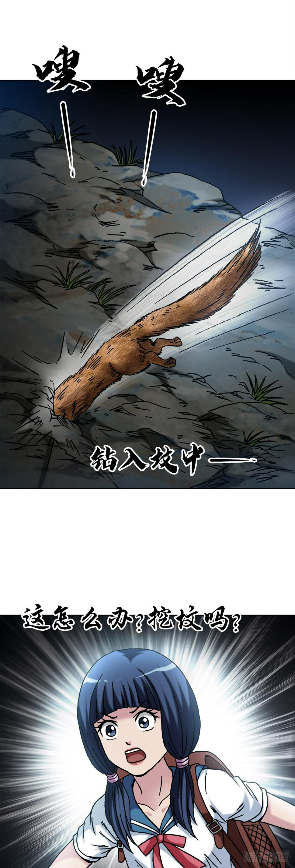 1467 祭拜17