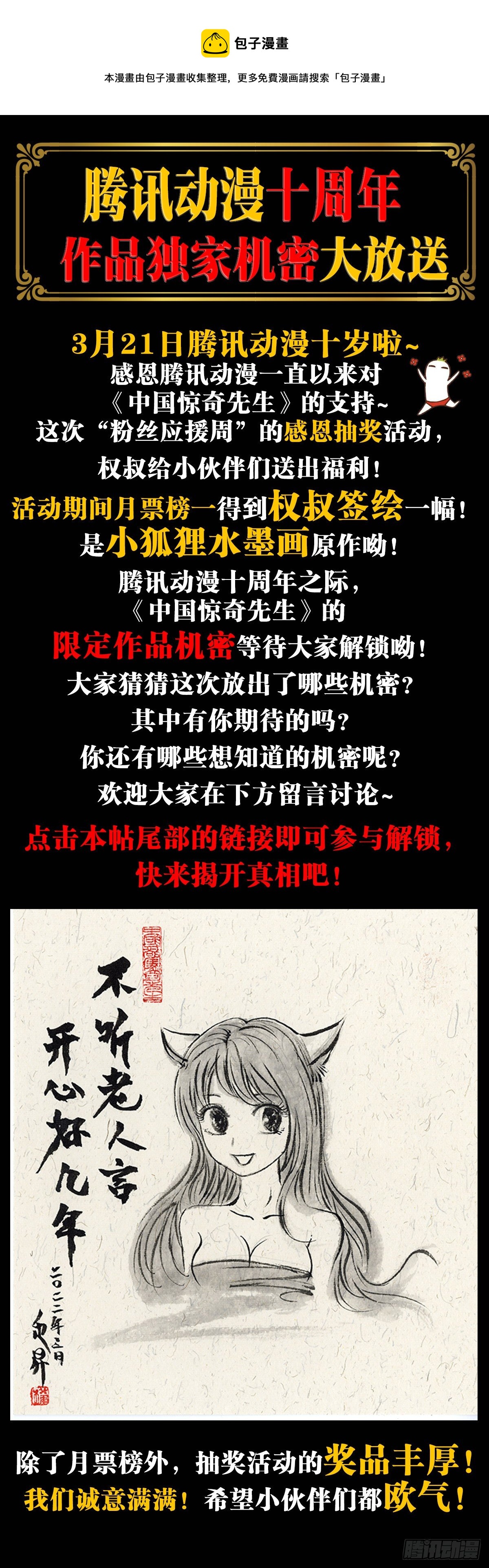 1278 灵魂三问20
