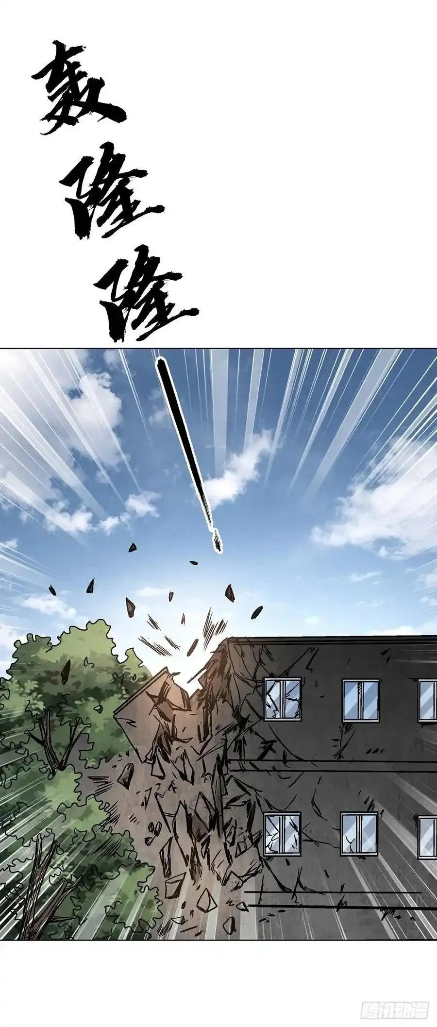 1591 倒霉蛋47