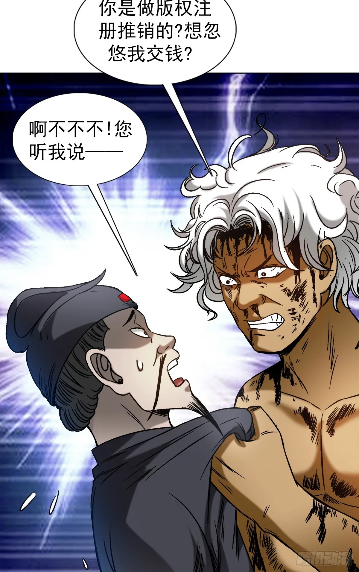 1512 无耻联盟0