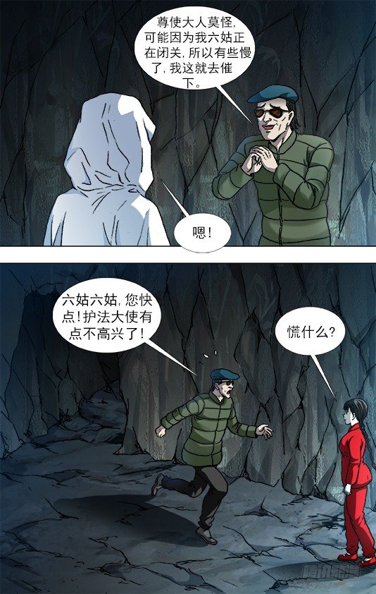 891 我就是龙8