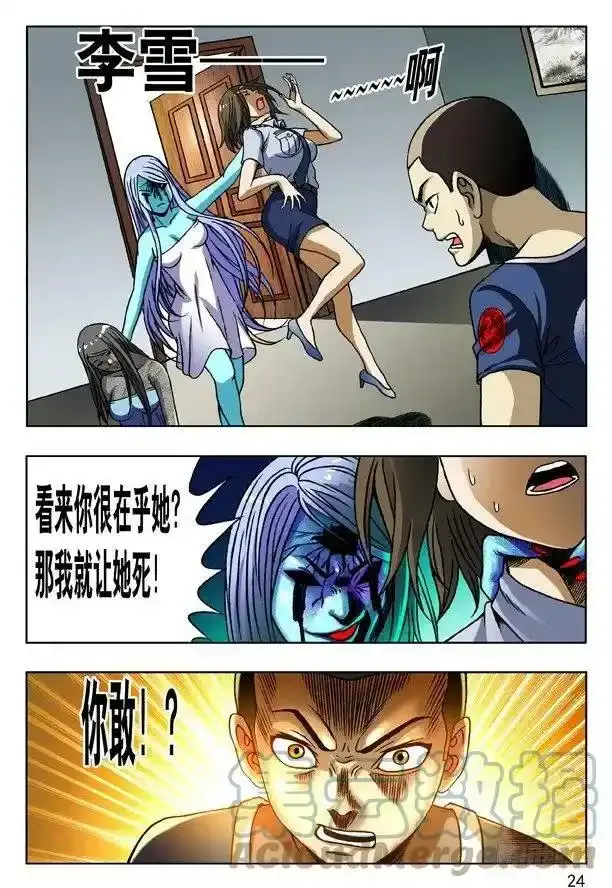 169 特殊人才联盟7