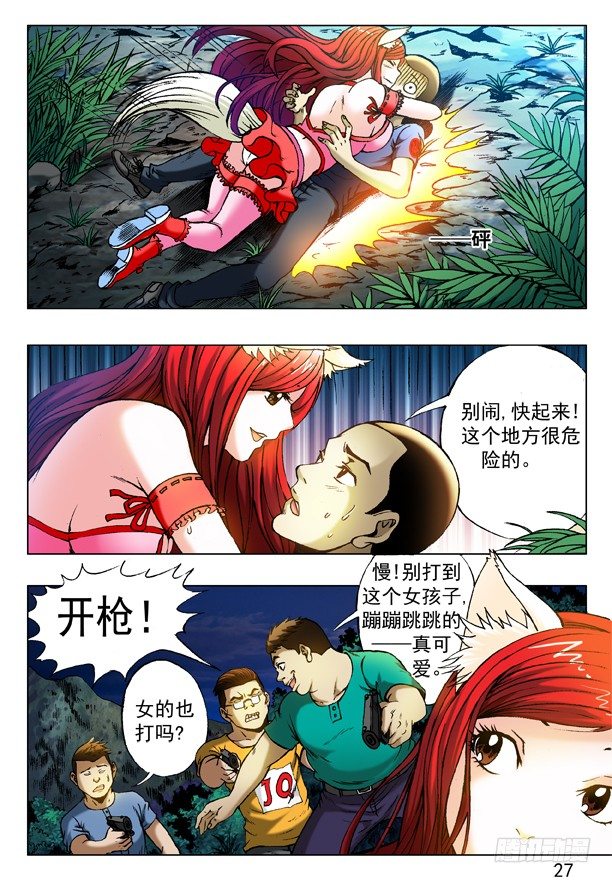316 找哥哥8
