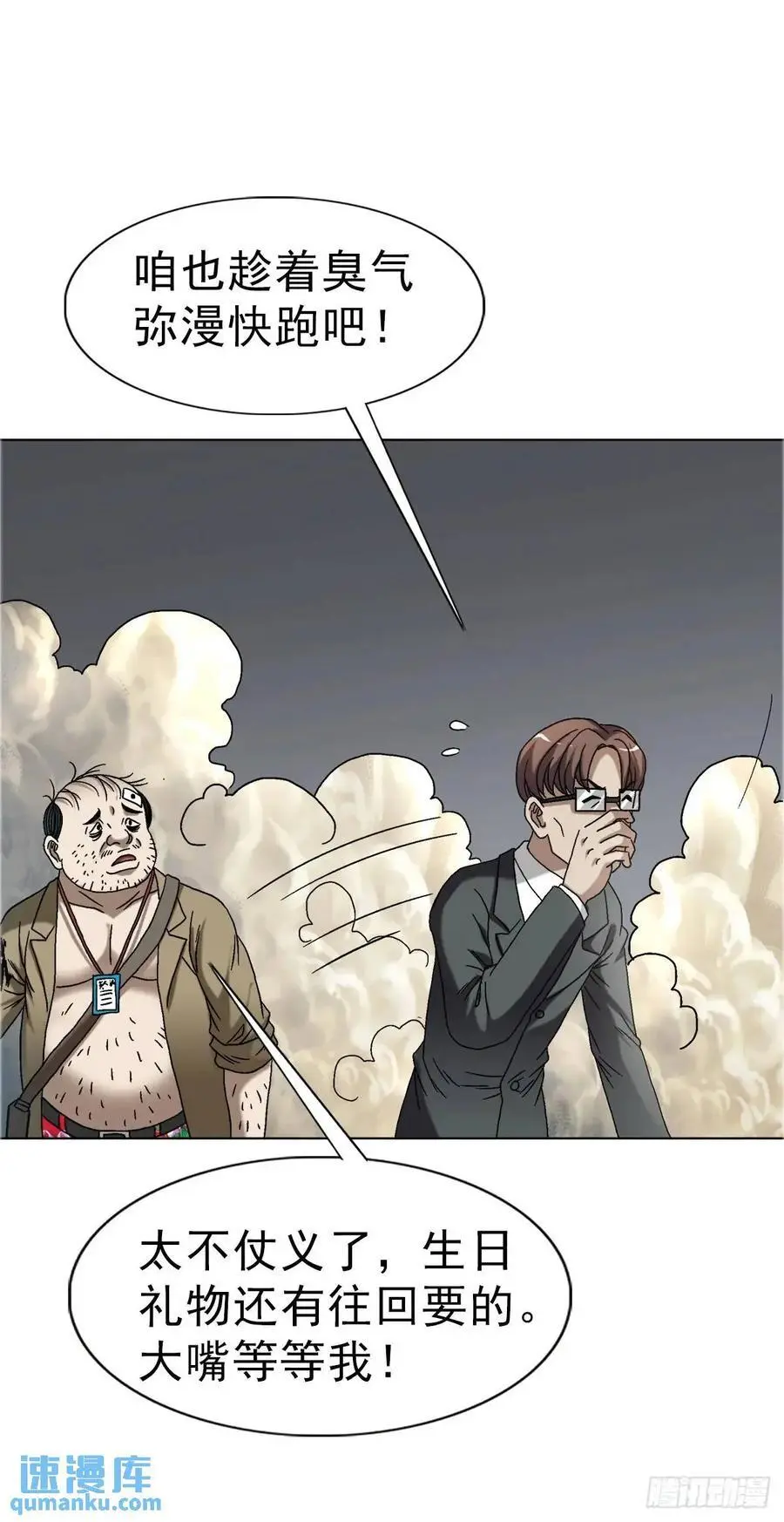 1569 沙路35