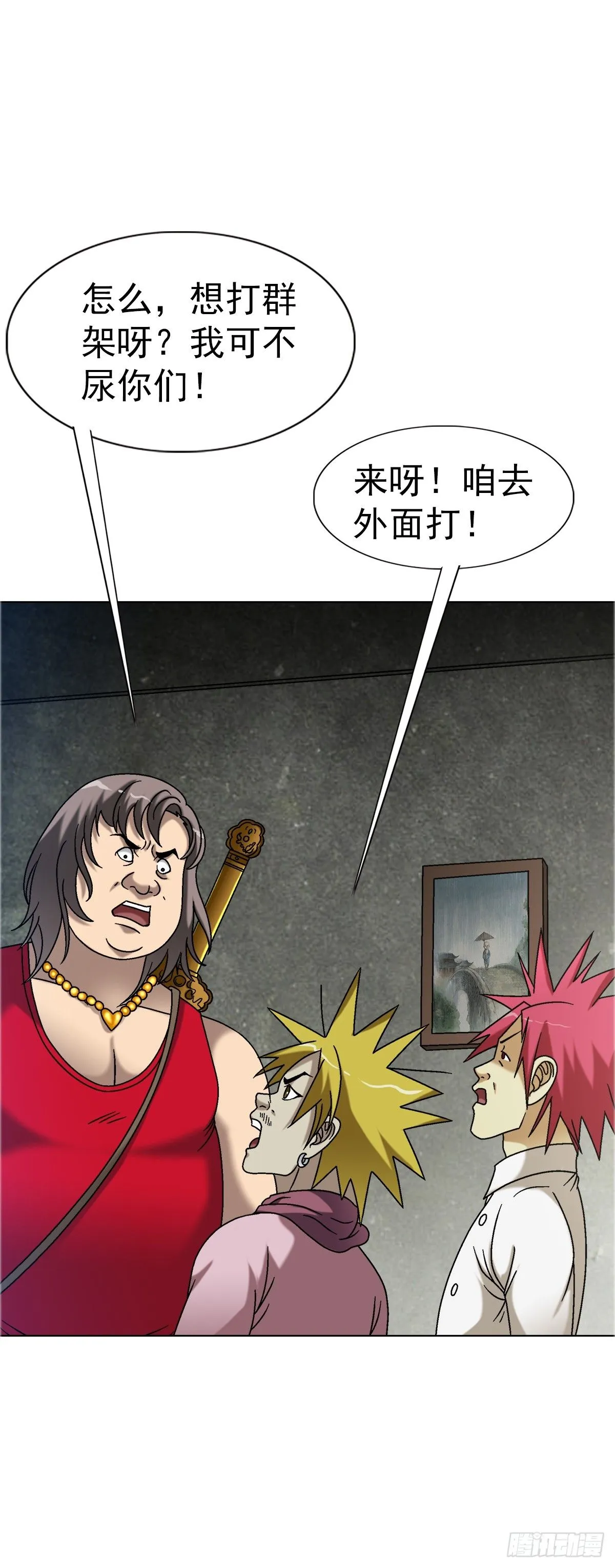 1557 去毒24