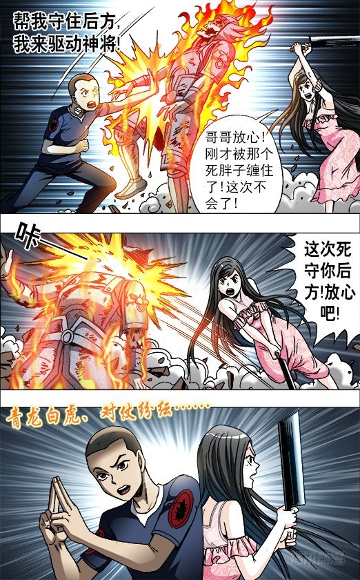 646 暗箭3