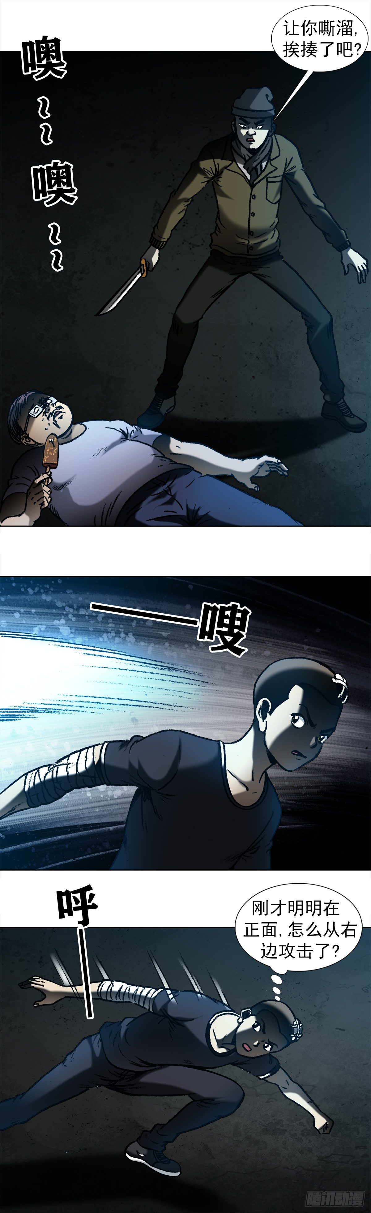 1006 荒坟12