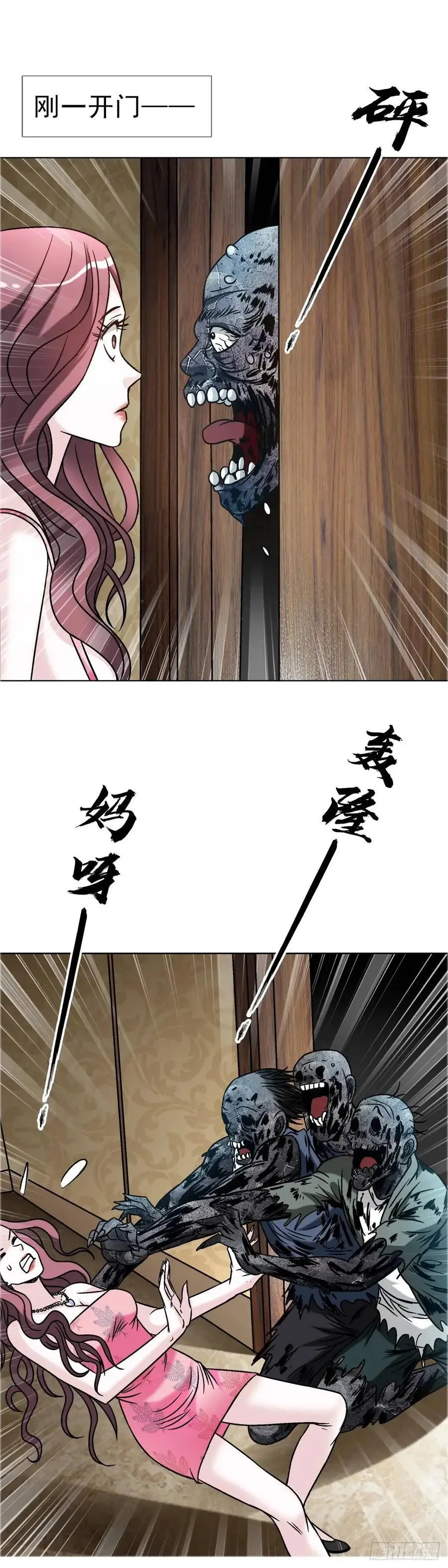 1570 报复10