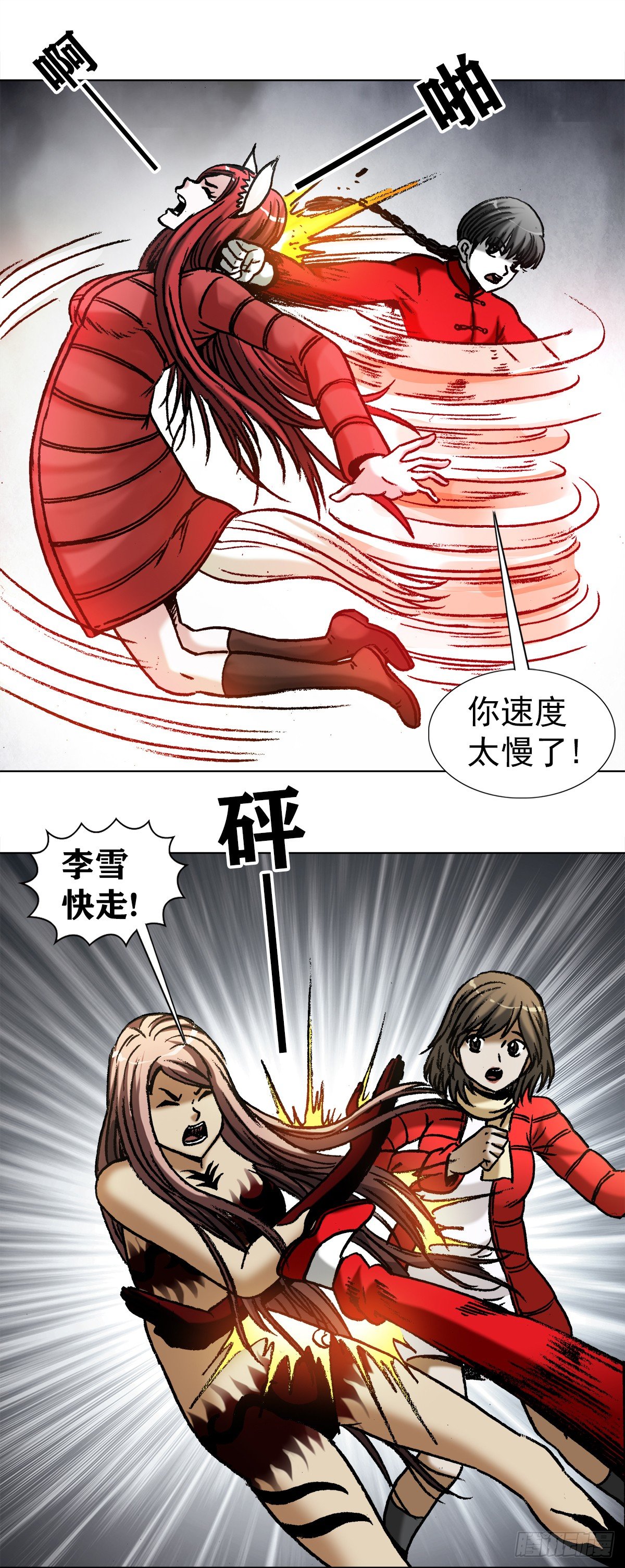 974 面对死亡的众生相2