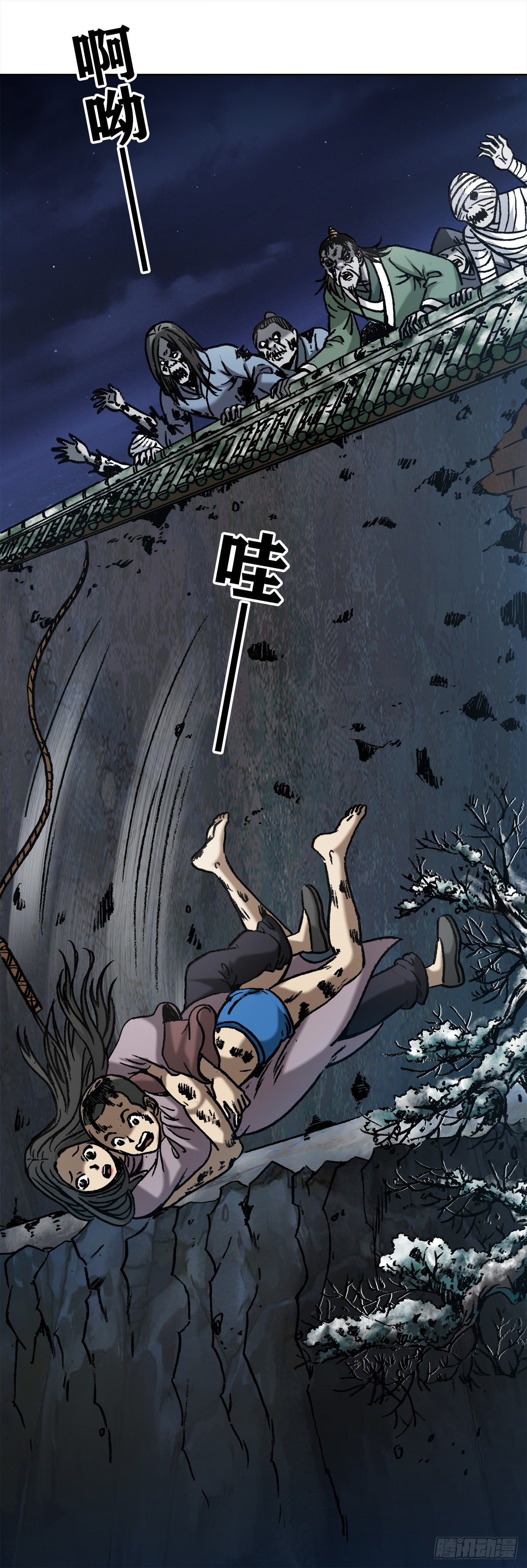 999 殉情4