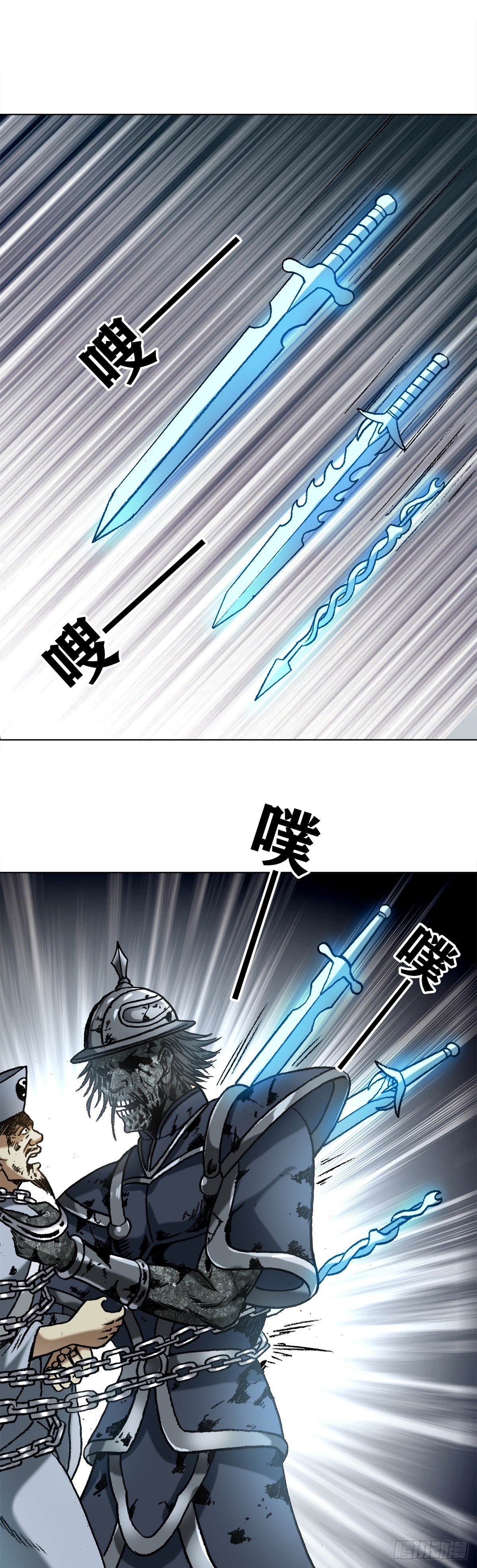 1234 情已逝17