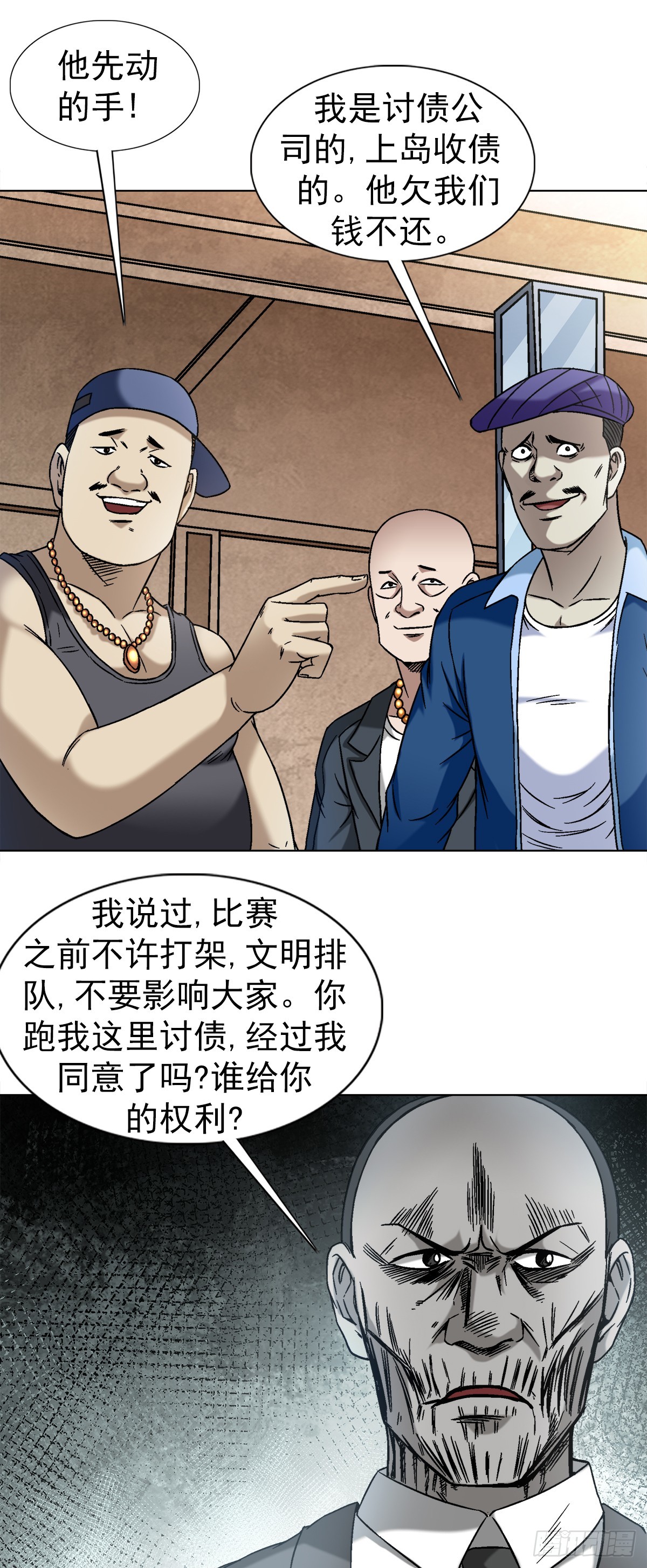 1398 高人一等9