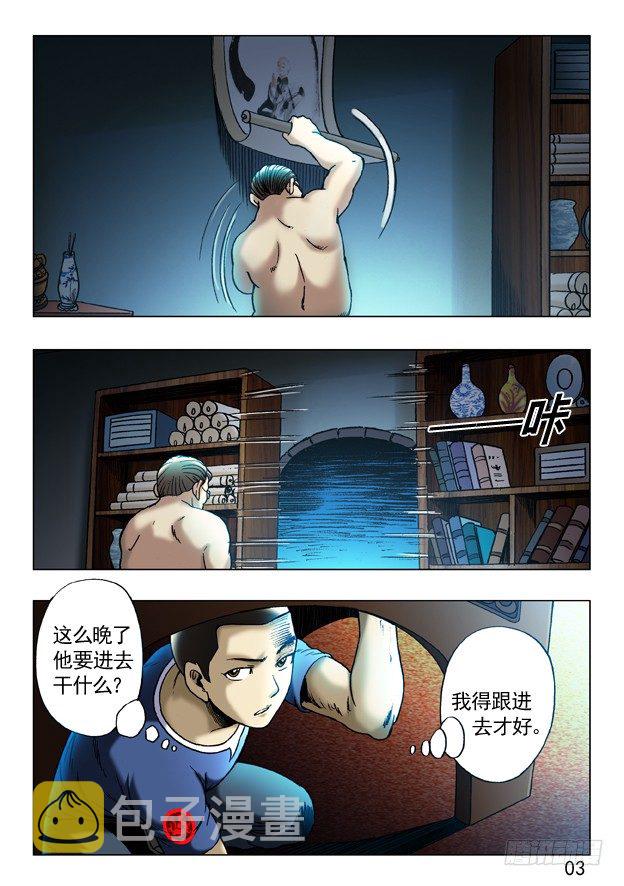 245 密室2