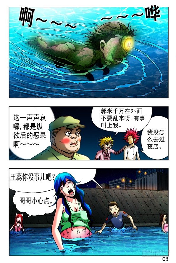 427 大法身像1