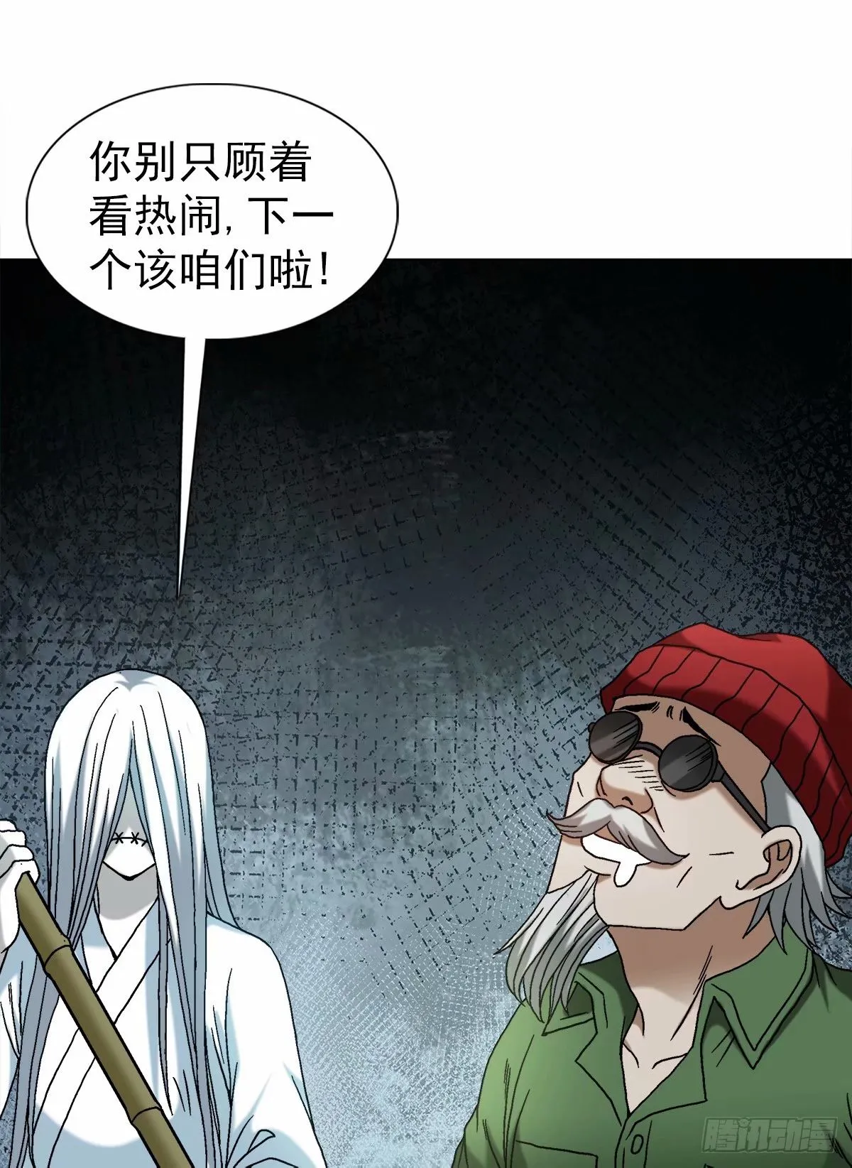 1492 乌鸦3