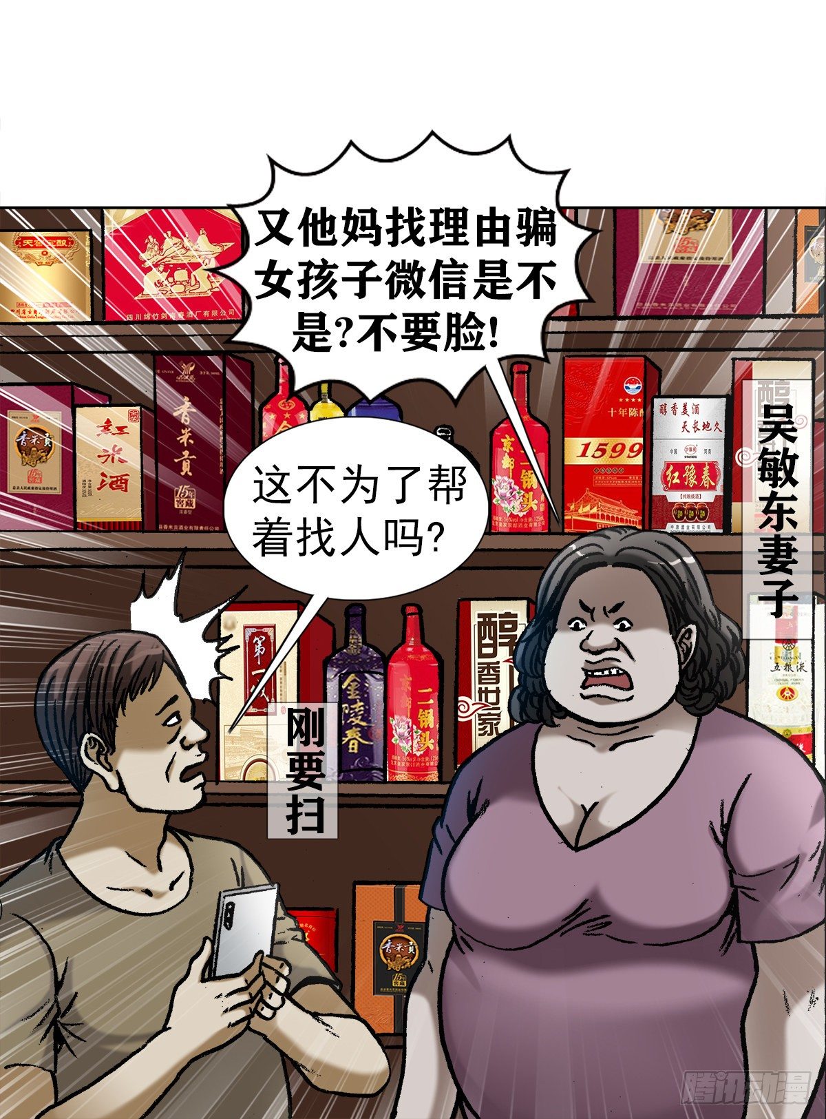 1028 紧急联系人10