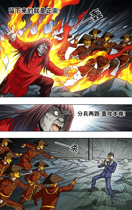 773 大掌门的秘密武器6
