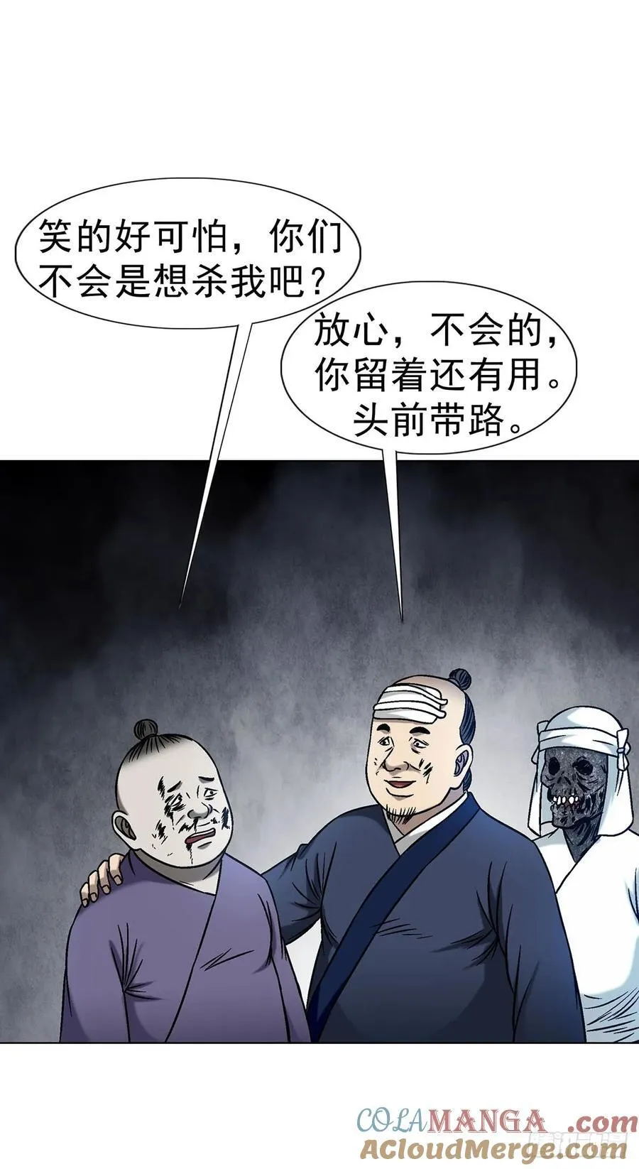 1596 大破山门39