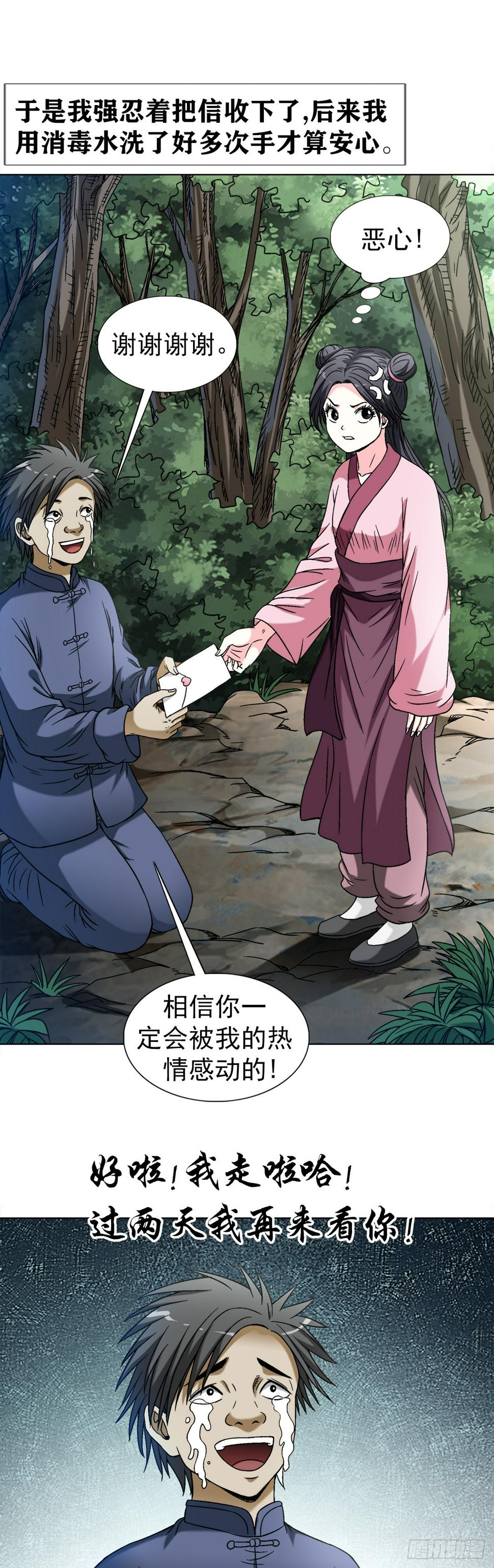 1462 表白15