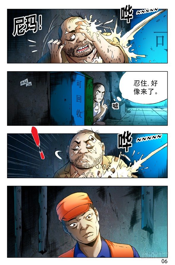336 辛苦的环卫工人1