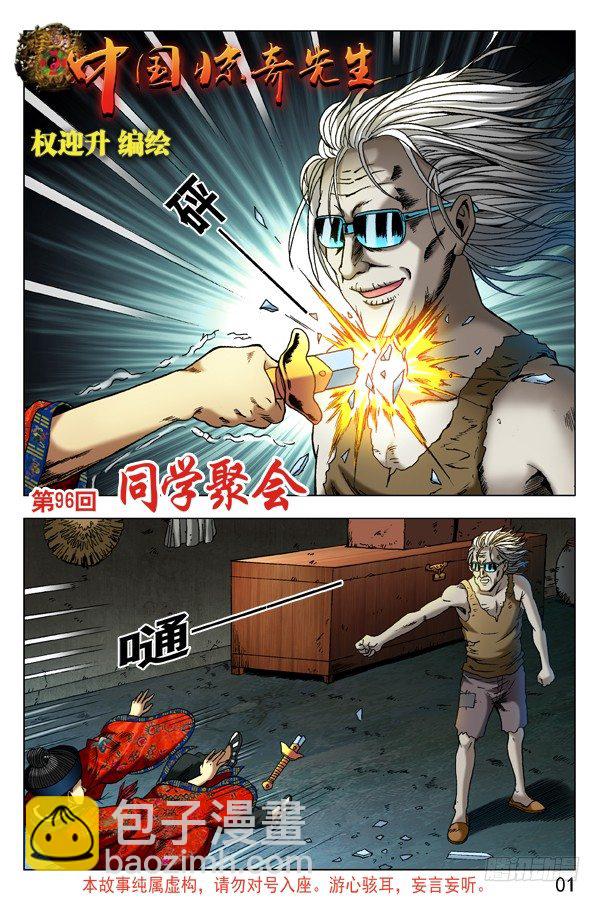 288 骄兵必败5