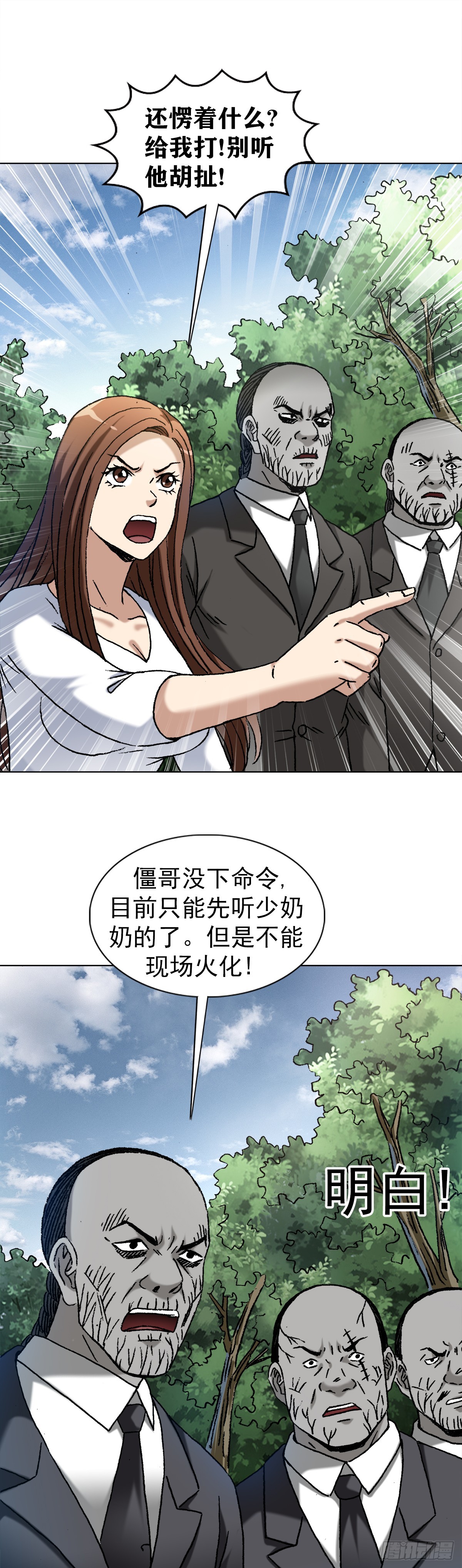 1420 教育专家18