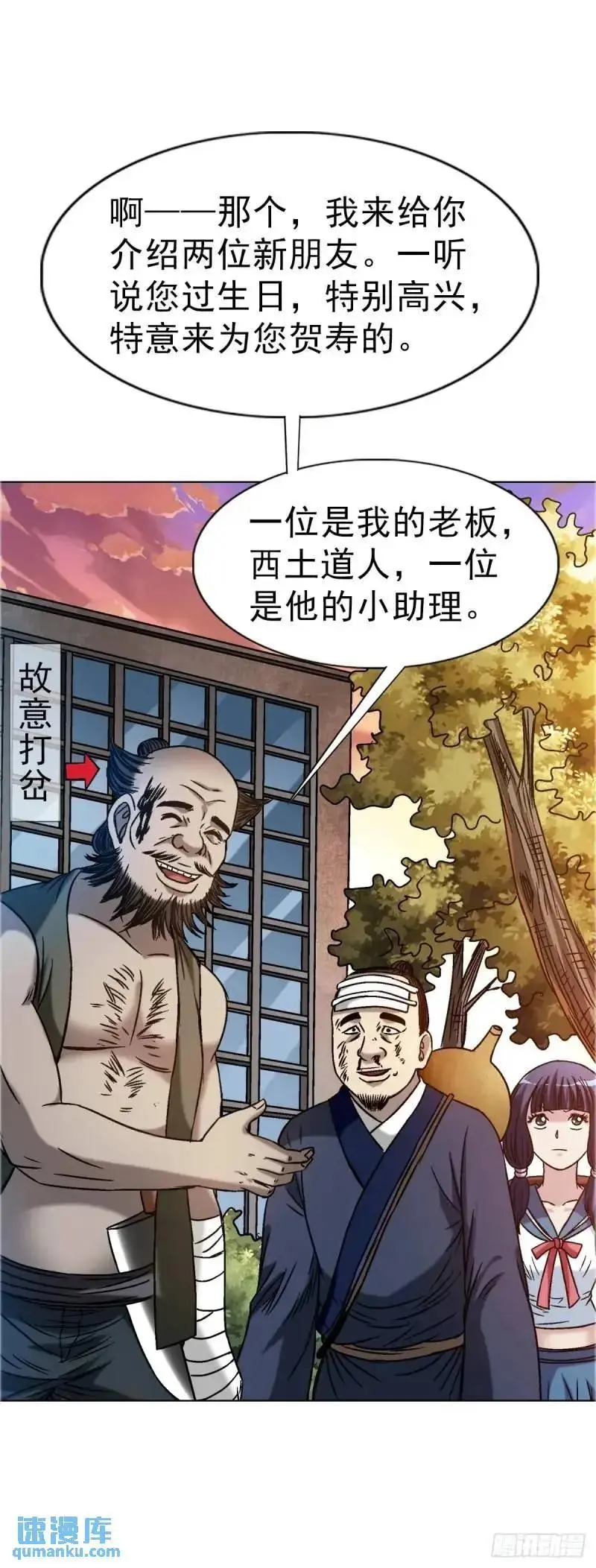 1567 谈婚论嫁8