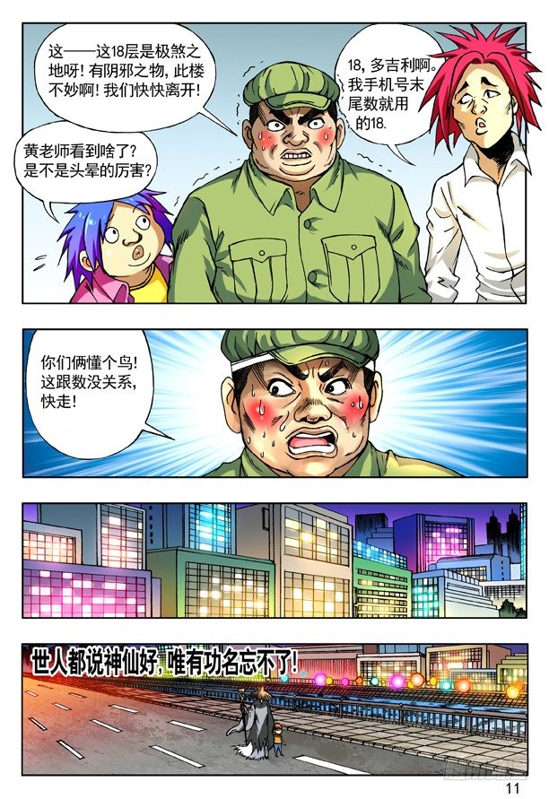 153 破解封印2